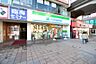 周辺：【コンビニエンスストア】ファミリーマート 新松戸二丁目店まで1005ｍ