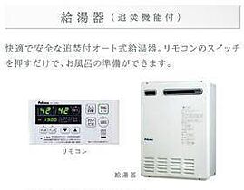 ECRIN（エクラン）  ｜ 千葉県柏市大井（賃貸アパート1LDK・1階・34.28㎡） その18