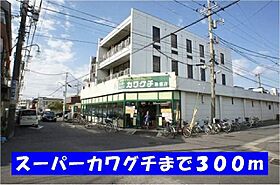 ウィンドワードＡ 201 ｜ 千葉県松戸市中和倉160-4（賃貸アパート1LDK・2階・44.97㎡） その16