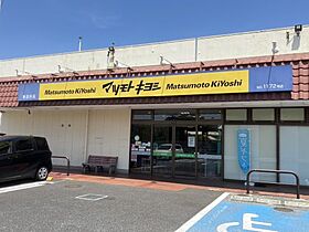 千葉県流山市大字東深井284-2（賃貸マンション1LDK・3階・37.50㎡） その18