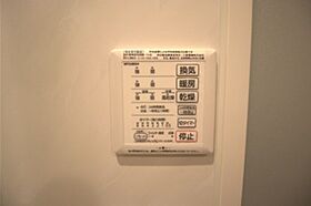 千葉県流山市大字東深井284-2（賃貸マンション1LDK・3階・37.50㎡） その13