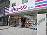 周辺：【ディスカウントショップ】ジェーソン　新松戸店まで979ｍ