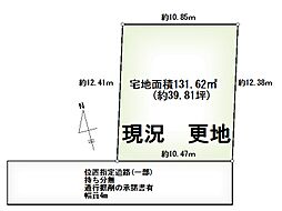 売土地　佐倉市井野(更地)