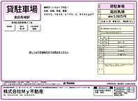 東京都新宿区高田馬場4丁目29：物件画像／株式会社My不動産