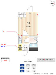 エクセル新中野 1Kの間取図画像
