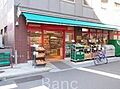 まいばすけっと...