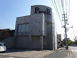 P＆R店舗 1