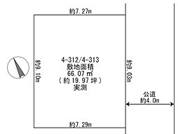 土地　船橋市浜町１丁目（大神宮下駅）