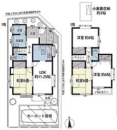 中古戸建　花見川区こてはし台６丁目（東葉勝田台駅）