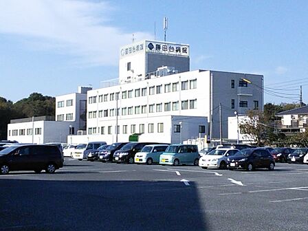 勝田台病院（約1900ｍ）