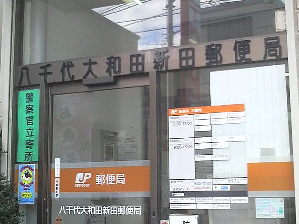 周辺を拡大表示