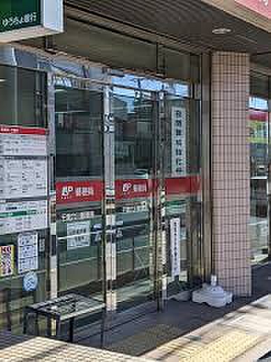 千葉穴川郵便局(約650m)