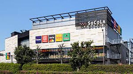 SOCOLA(ソコラ)南行徳(約500m)