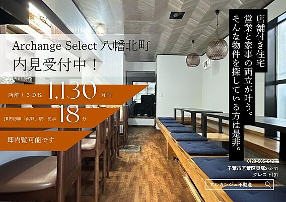 ※家具・小物は...