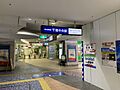 千葉中央駅（約...
