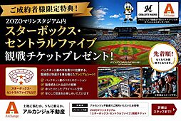 エステ・スクエア船橋(西船橋駅)