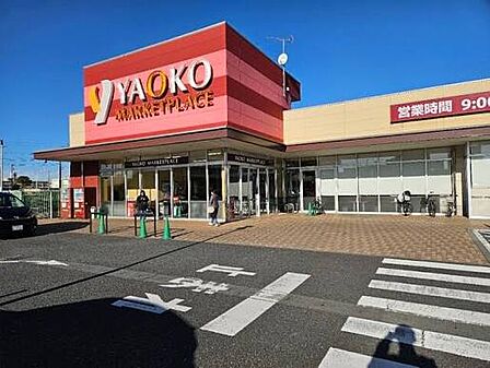 ヤオコー 稲毛海岸店（約900m）