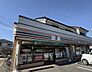 周辺：セブン-イレブン 千葉草野店（約400ｍ）