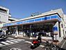 周辺：【コンビニエンスストア】ローソン　広島東白島店まで616ｍ