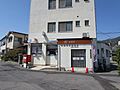 【郵便局】広島...