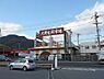 周辺：【スーパー】アクト中食　大野生鮮市場店まで972ｍ