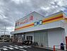 周辺：【スーパー】ダイレックス広島商工センター店まで935ｍ