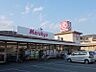 周辺：【スーパー】マルキュウ　元町店まで1371ｍ