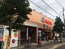 周辺：【スーパー】FRESTA(フレスタ)　沼田店まで1032ｍ