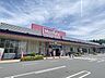 周辺：【スーパー】Maxvalu(マックスバリュ)　高屋店まで627ｍ