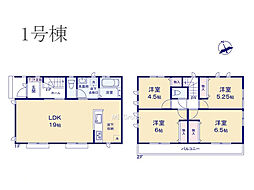 綾瀬市綾西5丁目　新築戸建　全2棟　1号棟