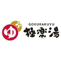 プレジオ荒本新町  ｜ 大阪府東大阪市荒本新町（賃貸マンション1LDK・2階・39.75㎡） その25