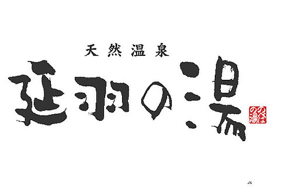 ロイヤルパークヒルズ上町 ｜大阪府大阪市中央区上町1丁目(賃貸マンション1LDK・3階・41.52㎡)の写真 その28