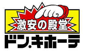 パールライフ杉  ｜ 大阪府大阪市中央区東平2丁目（賃貸マンション1K・5階・25.20㎡） その23