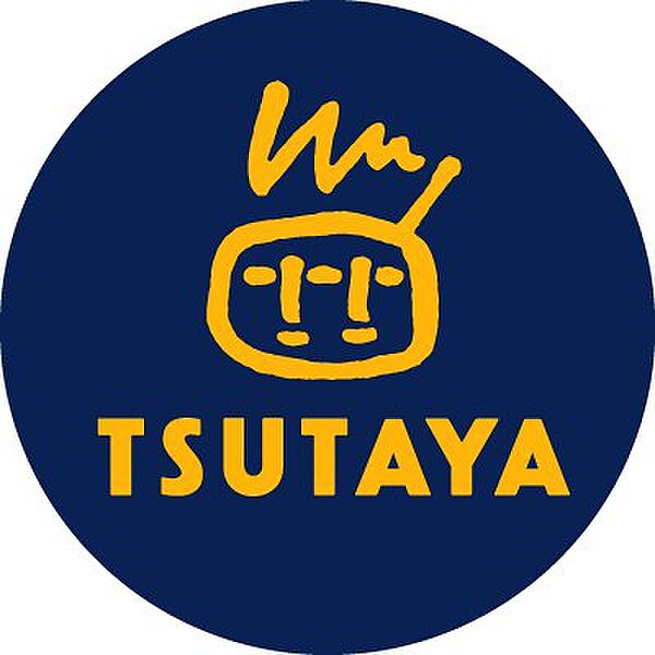 画像27:【その他】TUTAYA　深江店まで1299ｍ