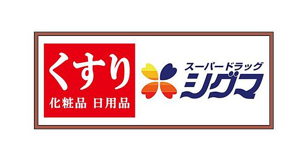 ルモン新深江 ｜大阪府大阪市東成区深江南1丁目(賃貸マンション2LDK・9階・45.00㎡)の写真 その23