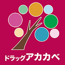 グレンパーク中川  ｜ 大阪府大阪市生野区中川1丁目（賃貸マンション1K・8階・23.53㎡） その20