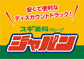 LakiaMaison高井田  ｜ 大阪府東大阪市新喜多1丁目（賃貸マンション1K・1階・18.15㎡） その26