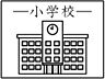 周辺：【小学校】大阪市立巽小学校まで356ｍ