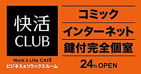 フォーリアライズ玉造フェリス  ｜ 大阪府大阪市東成区玉津2丁目（賃貸マンション1K・8階・22.35㎡） その27