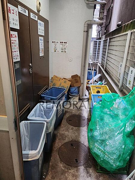その他を拡大表示