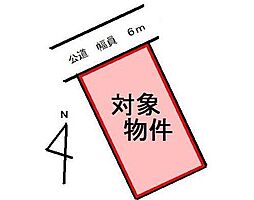 〜倉敷市玉島黒崎新町　土地　建築条件なし〜