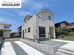 春野町平和　新築戸建春野東小学校エリア