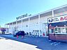 周辺：ヤマザワ田子店（289m）