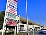 周辺：ヨークベニマル新田東店（491m）