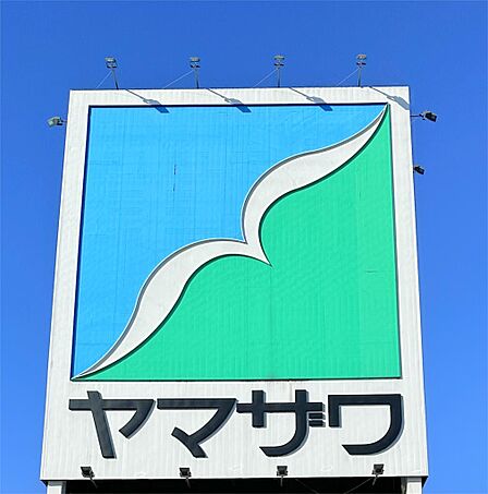 ヤマザワ中野栄店(787m)