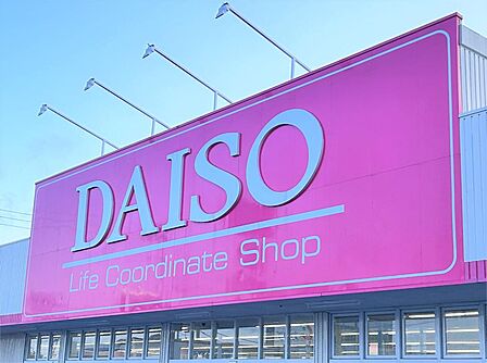 DAISO 仙台柳生店(488m)