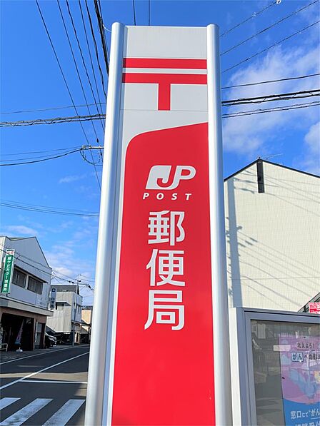 仙台向山郵便局（20m）