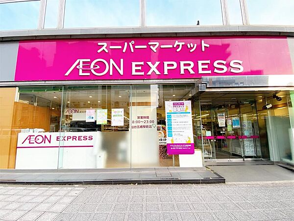 周辺を拡大表示