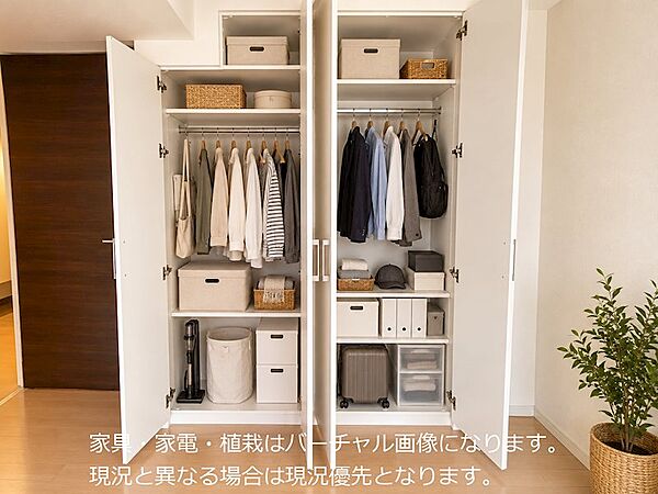 収納