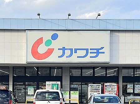 カワチ薬品 あすと長町店(207m)